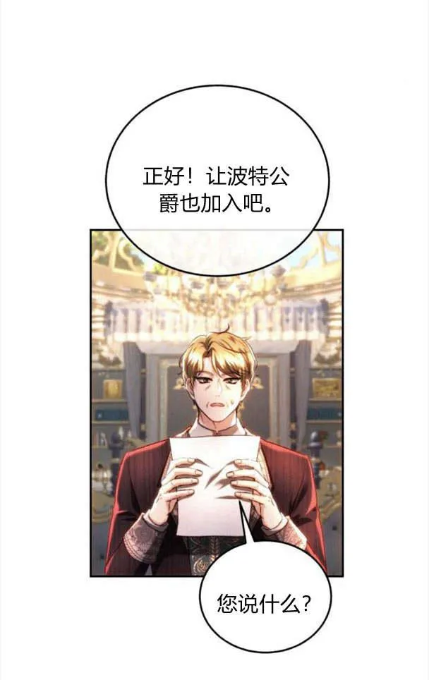 第37话 第60页