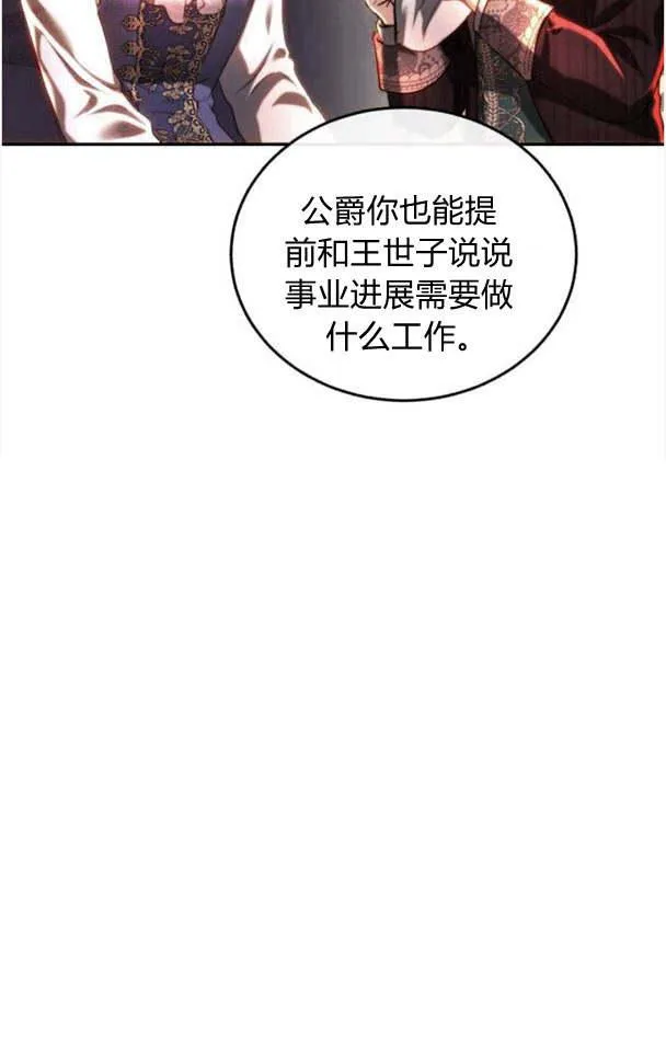 第37话 第62页
