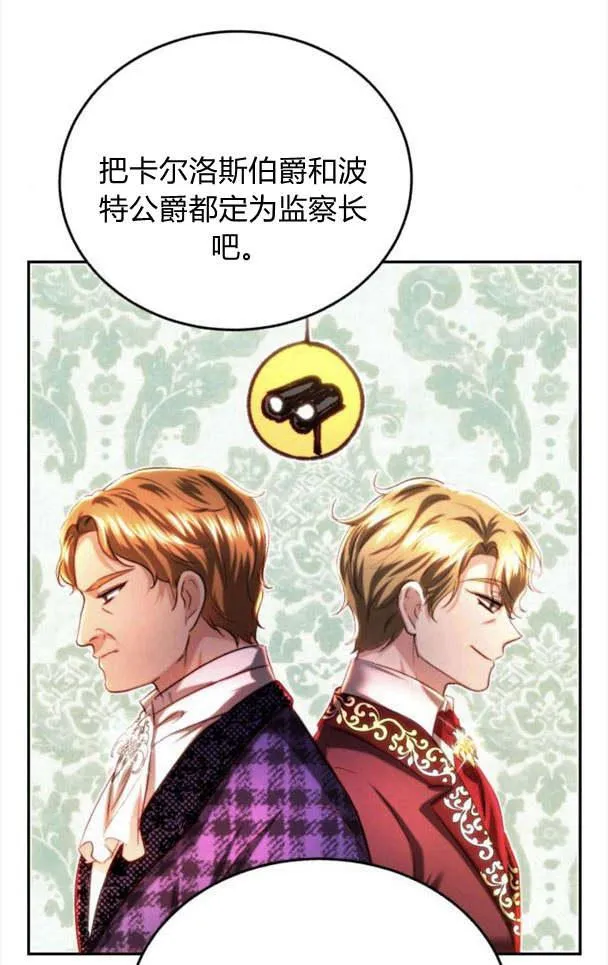 第37话 第63页