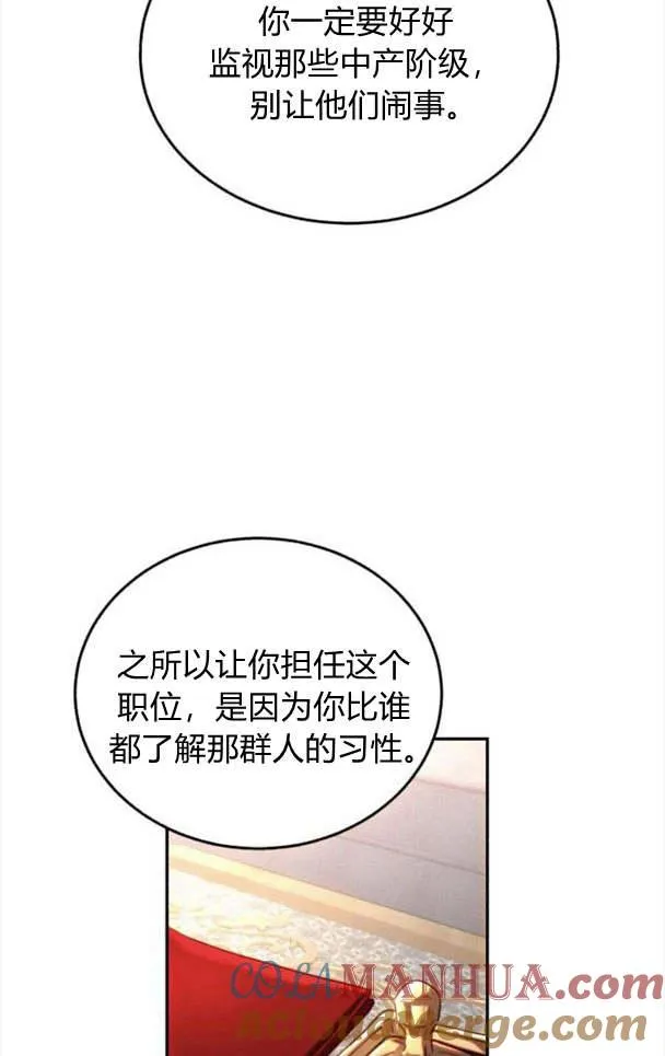 第37话 第64页