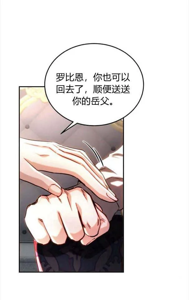 第37话 第66页