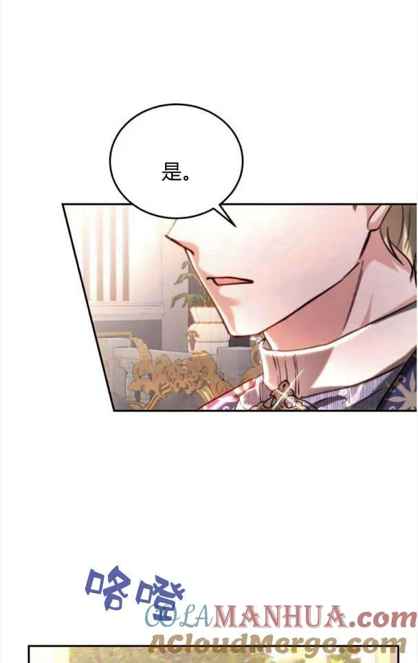 第37话 第67页