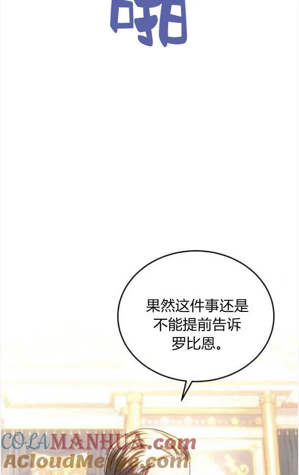 第37话 第70页
