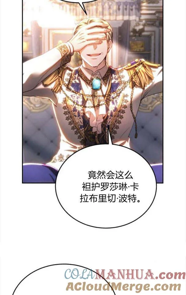 第37话 第76页