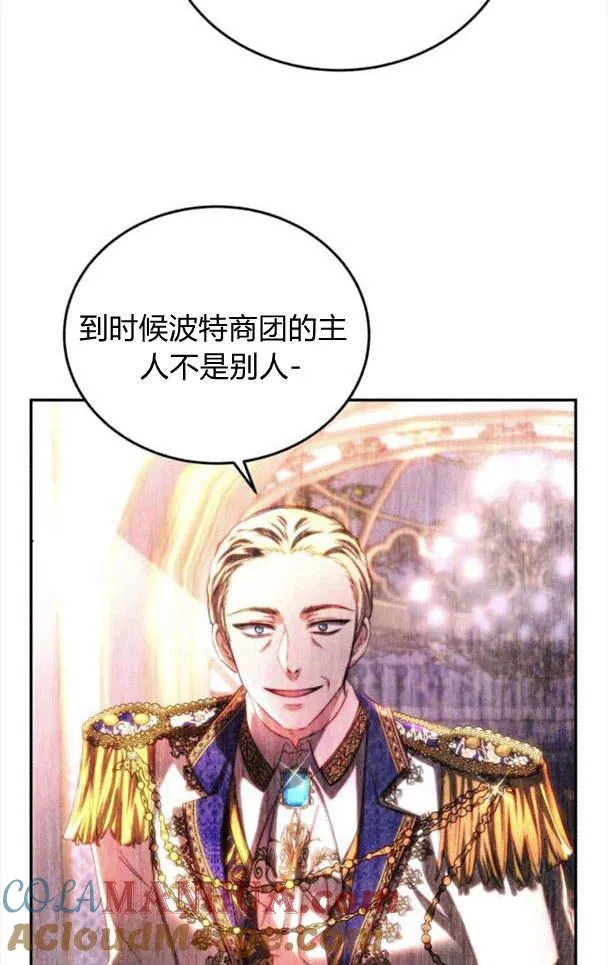 第37话 第79页