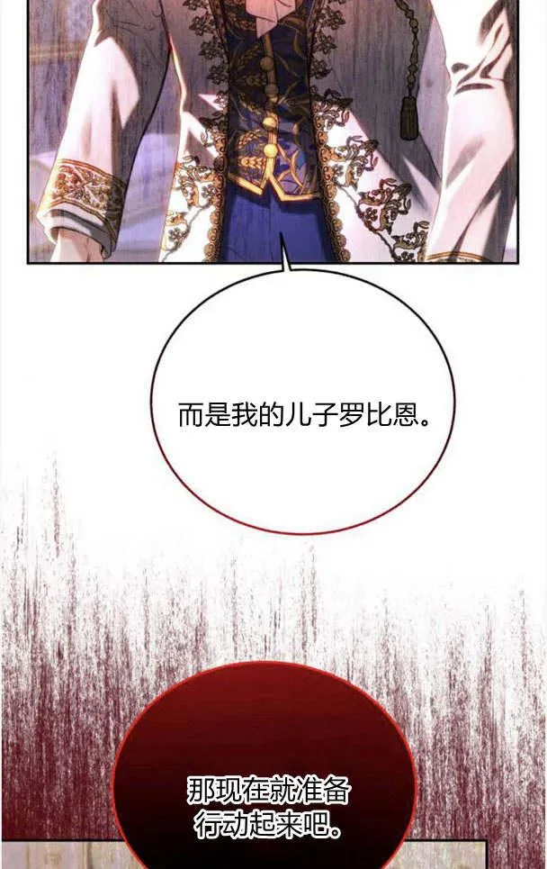 第37话 第80页
