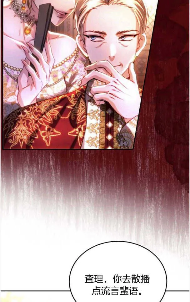 第37话 第83页