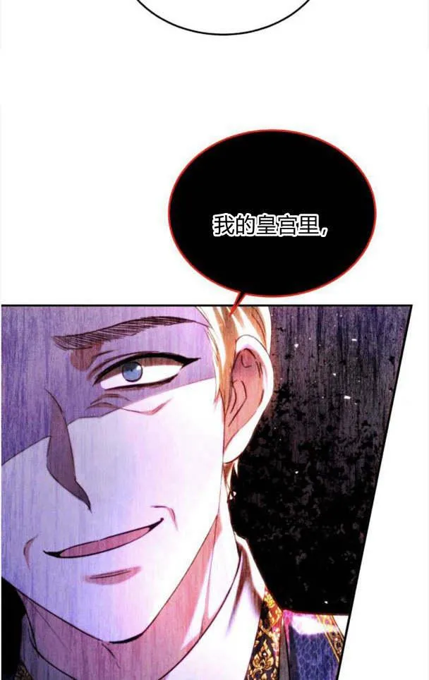 第37话 第86页