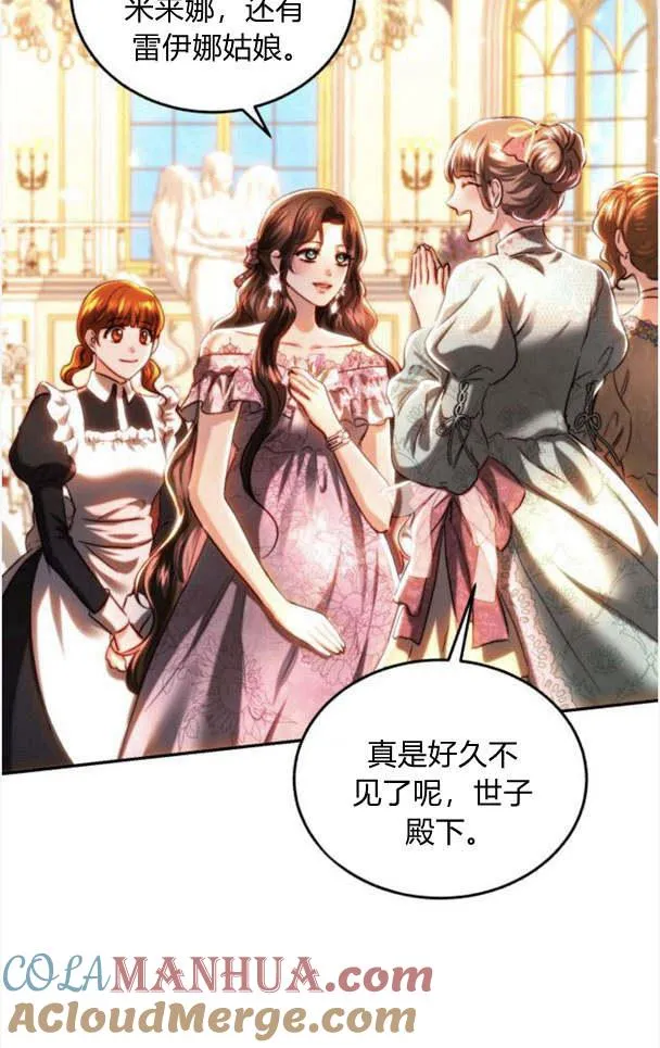 第37话 第88页