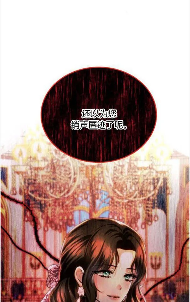 第37话 第89页