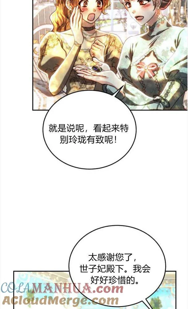 第38话 第4页