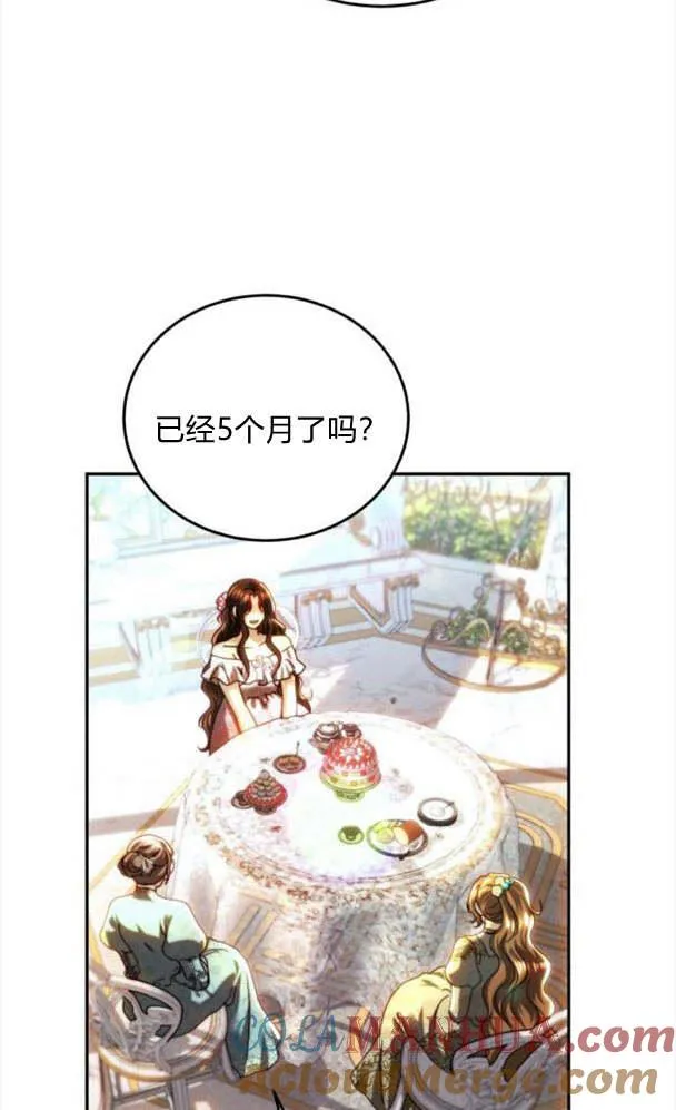 第38话 第7页