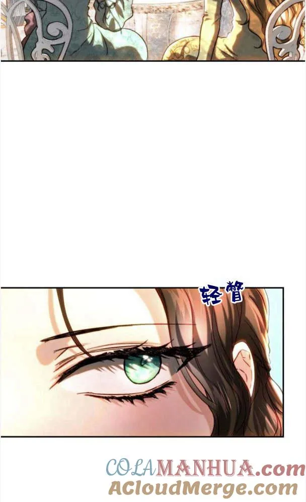 第38话 第22页