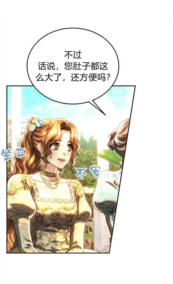 第38话 第23页