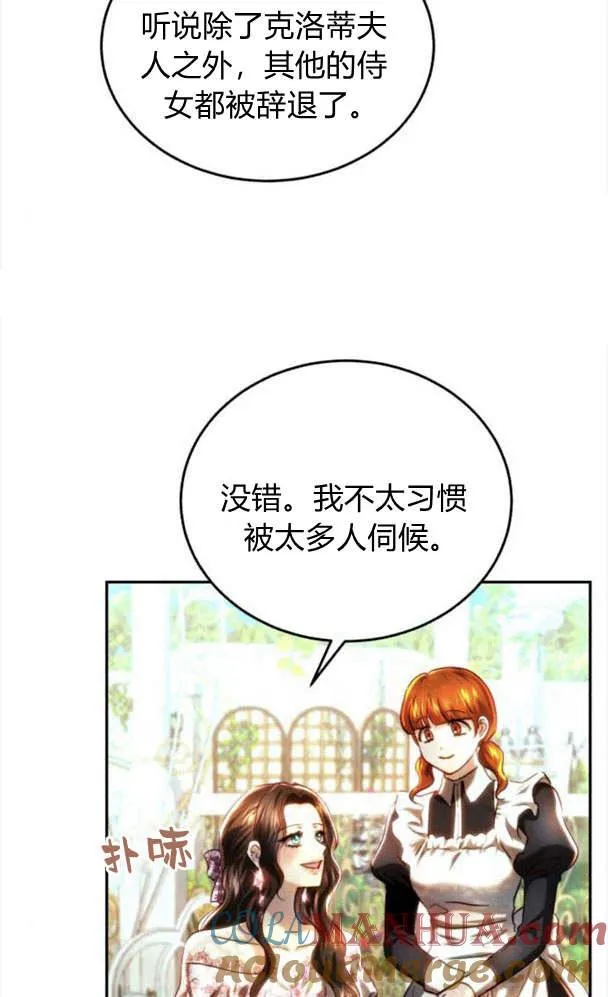 第38话 第25页