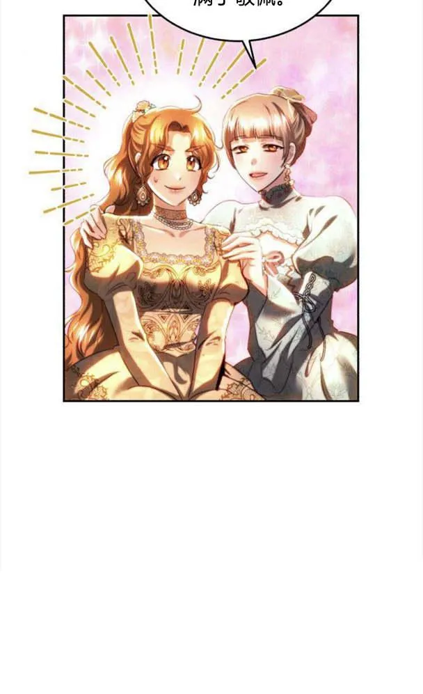 第38话 第30页