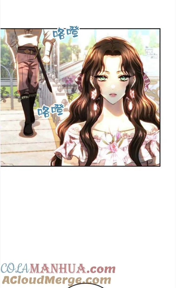 第38话 第31页