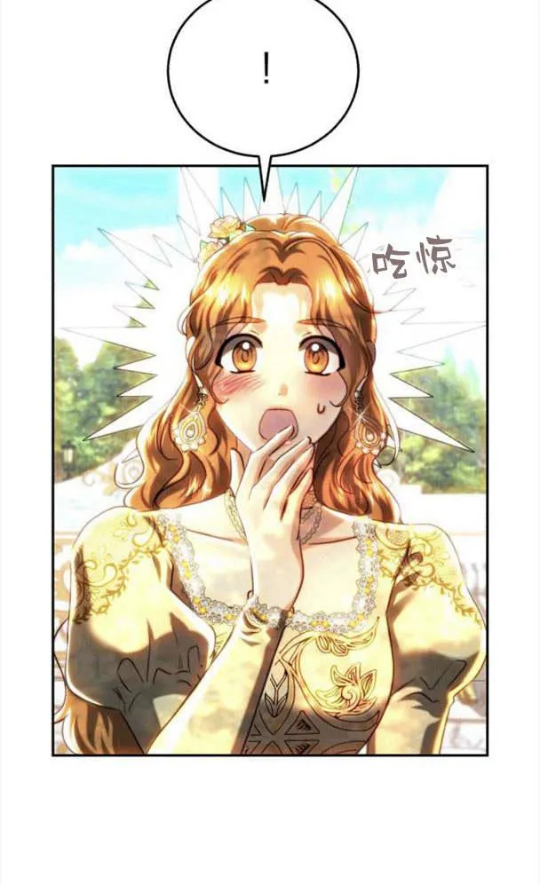 第38话 第32页