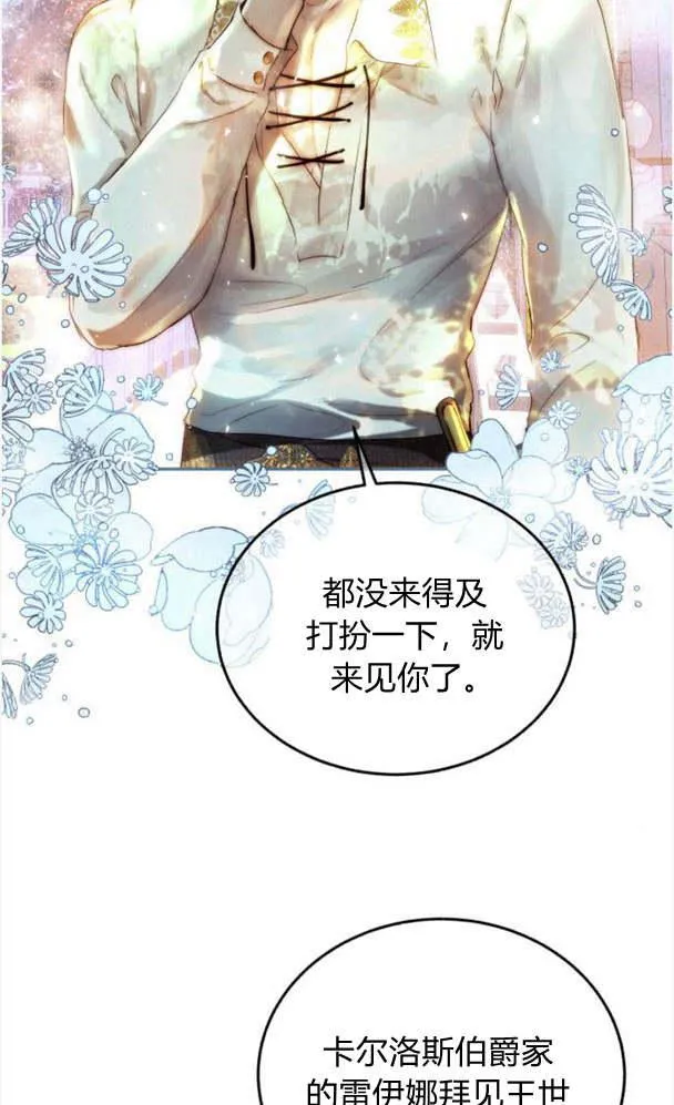 第38话 第39页