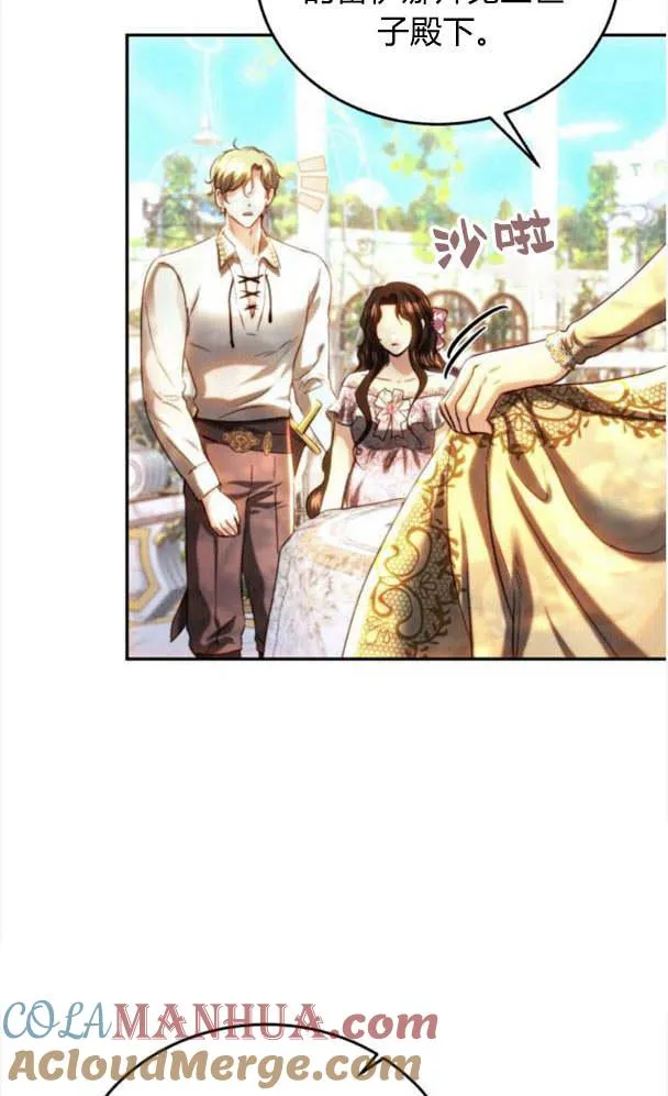第38话 第40页