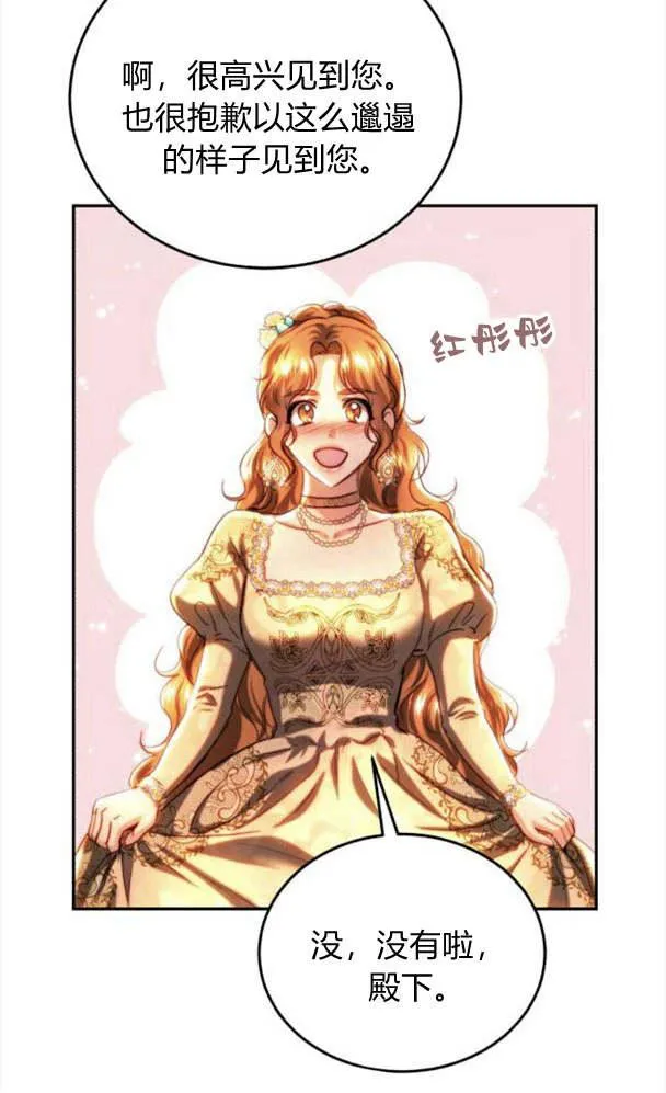 第38话 第41页