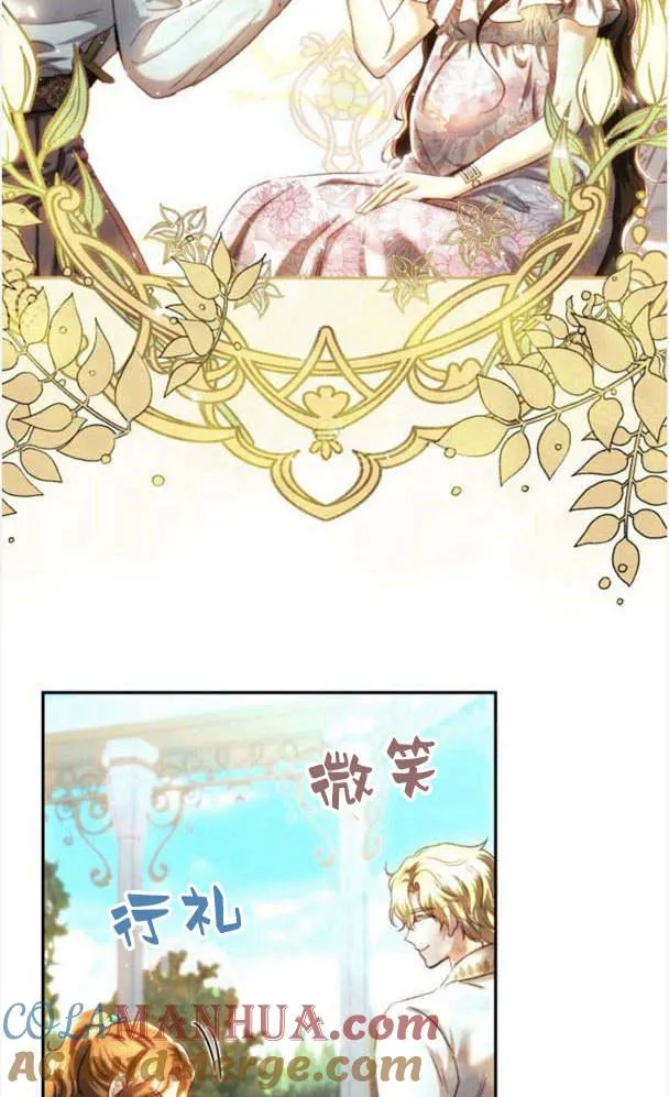 第38话 第43页