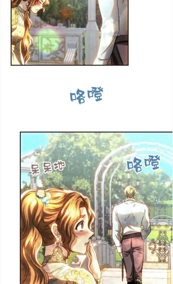 第38话 第44页