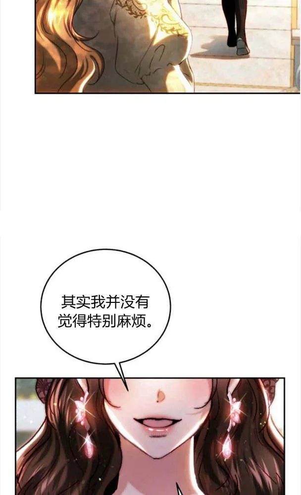 第38话 第45页