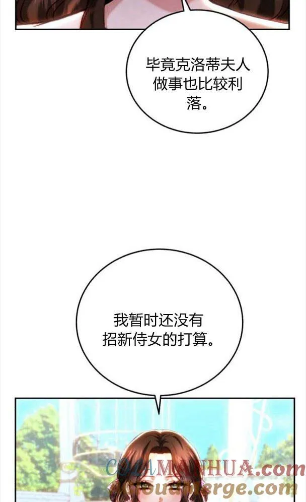 第38话 第46页