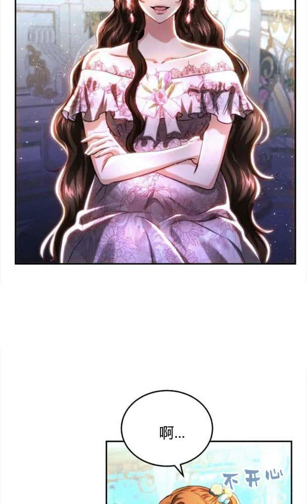第38话 第47页