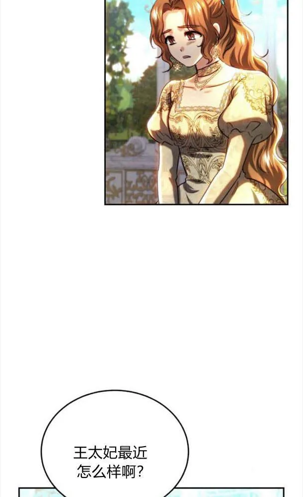 第38话 第48页