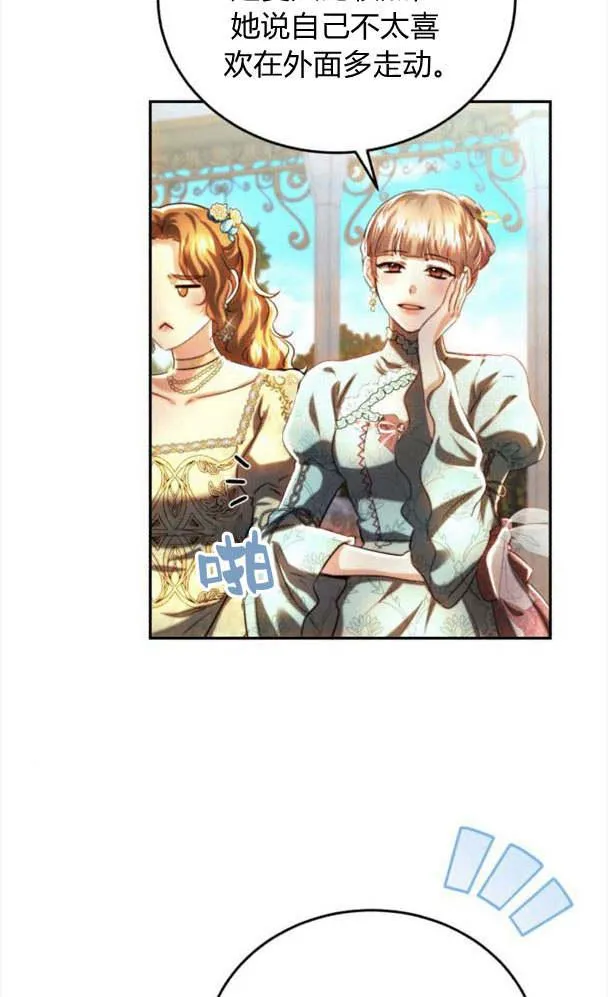 第38话 第50页