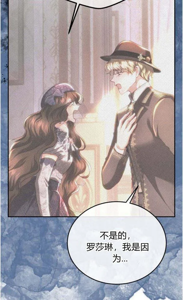 第38话 第56页