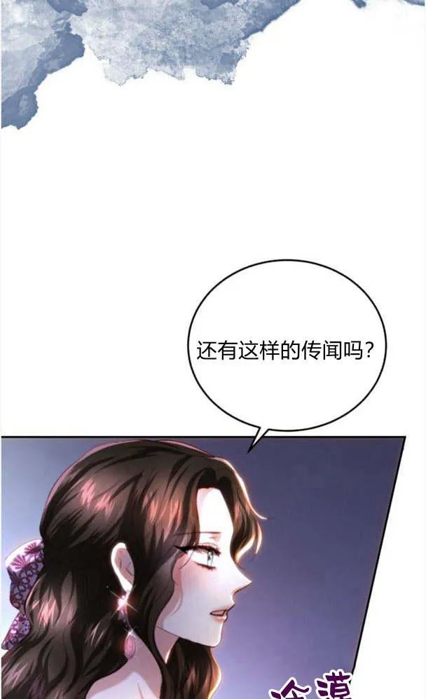 第38话 第57页