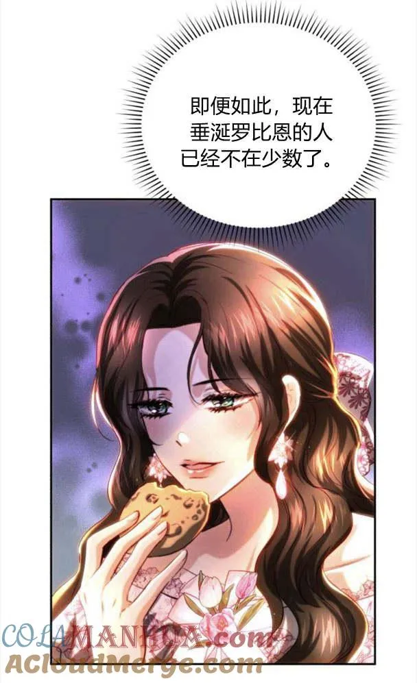 第38话 第61页