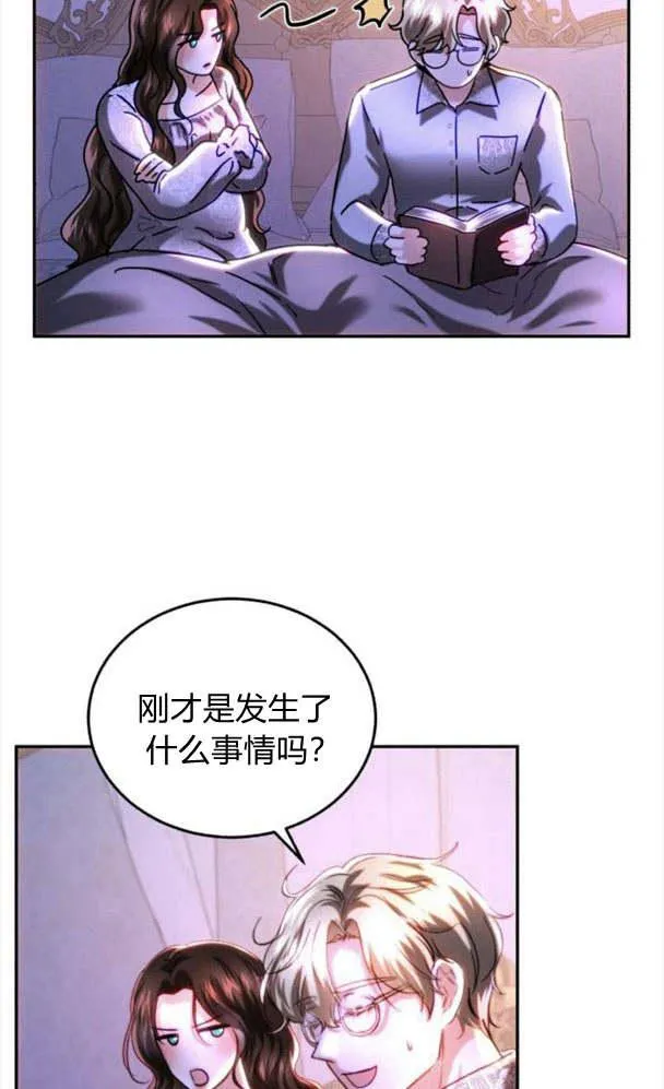 第38话 第66页