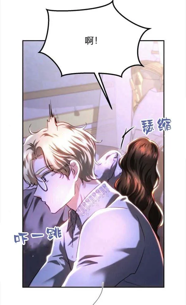 第38话 第69页
