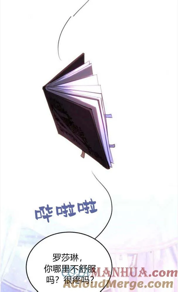 第38话 第70页