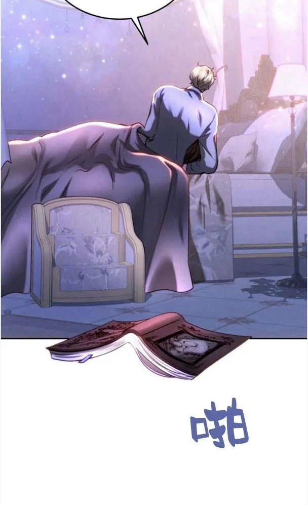 第38话 第71页