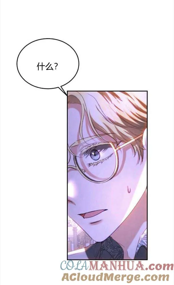 第38话 第73页