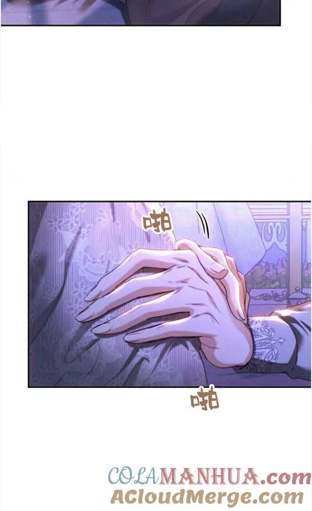 第38话 第76页