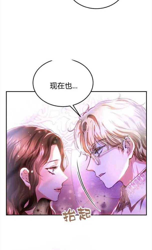第38话 第78页