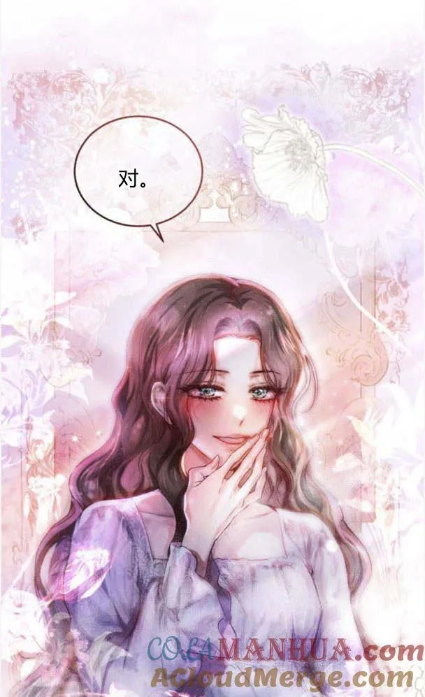 第38话 第79页