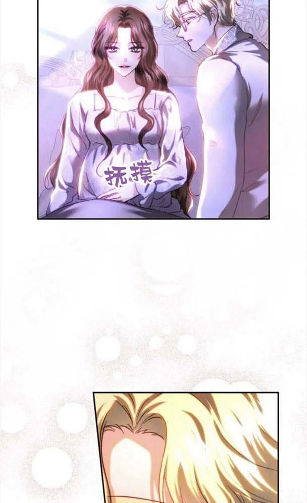 第38话 第81页