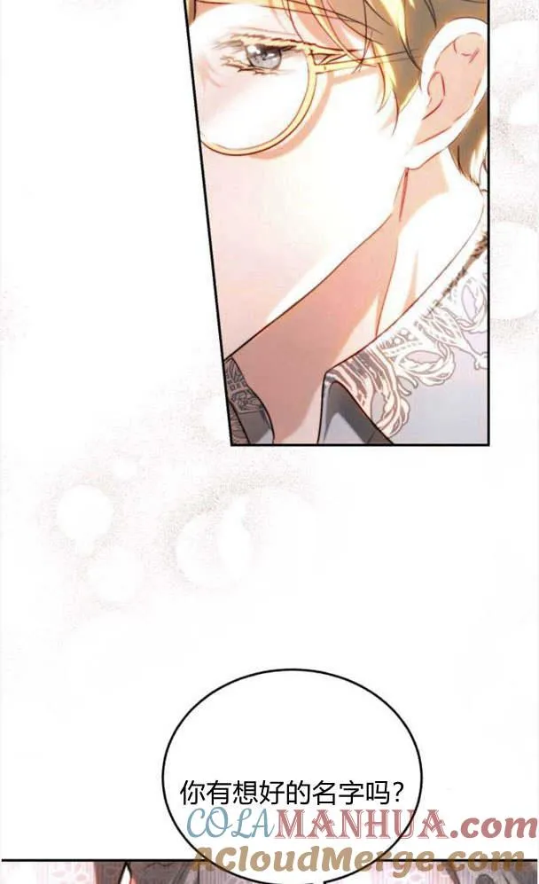 第38话 第82页