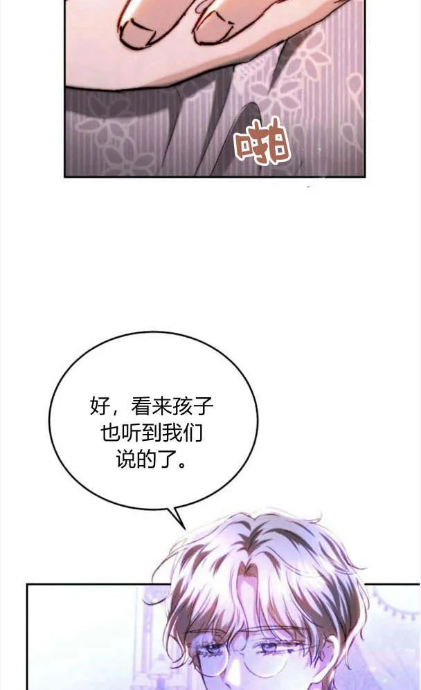 第38话 第87页