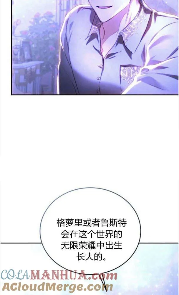 第38话 第88页