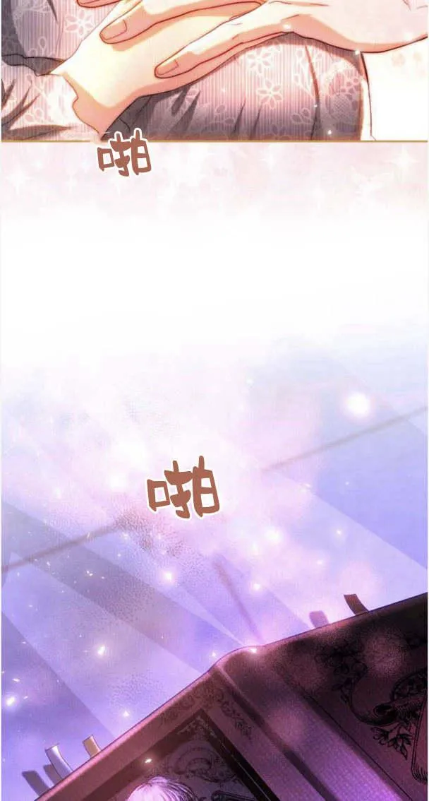 第38话 第93页