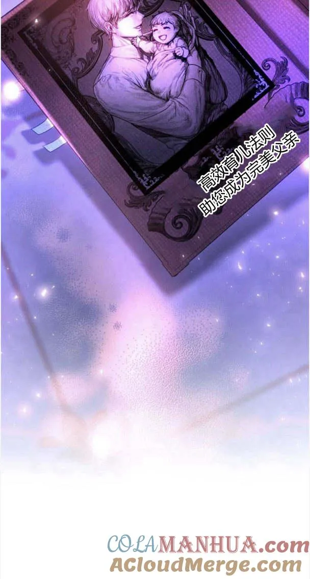 第38话 第94页