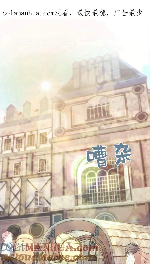 第39话 第1页